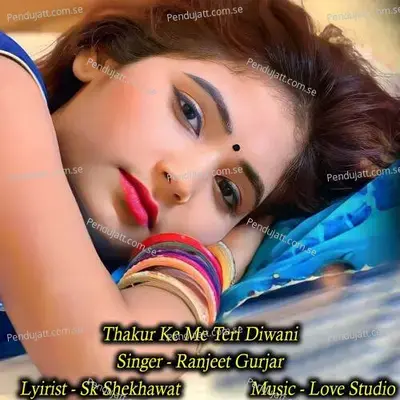 Thakur Ke Me Teri Diwani - Ranjeet Gurjar album cover 