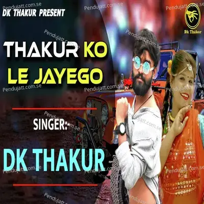 Thakur Ko Le Jayego - Dk Thakur album cover 