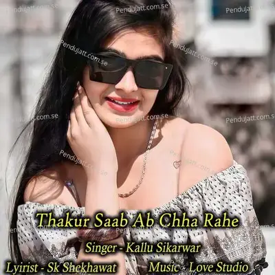 Thakur Saab Ab Chha Rahe - Kallu Sikarwar album cover 