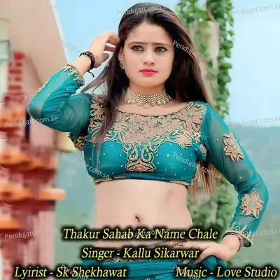 Thakur Sahab Ka Name Chale - Kallu Sikarwar album cover 