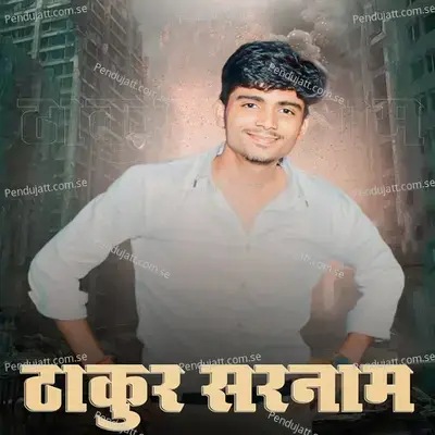 Thakur Sarnam - Sumit Raghav album cover 