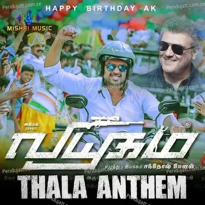 Thala Anthem - Arunraja Kamaraj album cover 