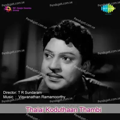 Thalai Koduthan - N.L.Gnasaraswathy album cover 