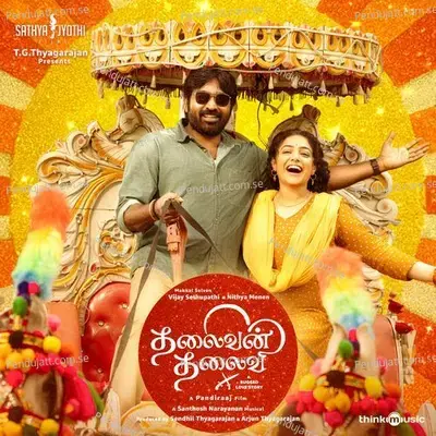 Aagasa Veeran - Vivek album cover 