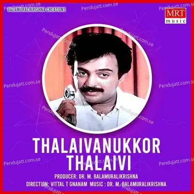 Thalaivanukkor Thalaivi - M. Balamuralikrishna cover album