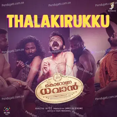 Thalakirukku mp3 song