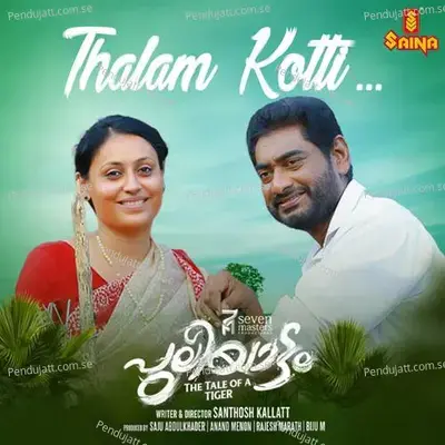 Thalam Kotti - Manjari album cover 