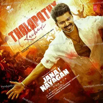 Thalapathy Kacheri 