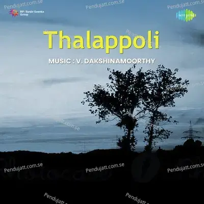 Thalappoli - V. Dakshinamoorthy