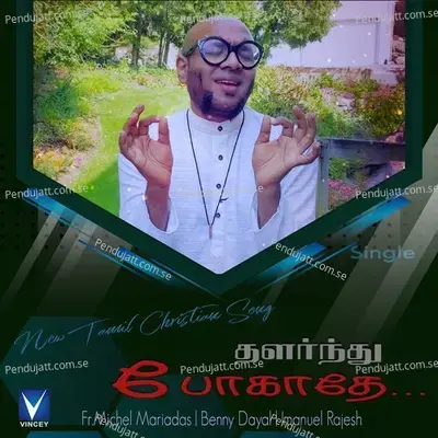 Thalarnthu Pogathe - Benny Dayal album cover 