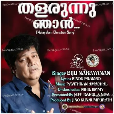 Thalarunnu Njan Nadha - Biju Narayanan album cover 