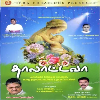 En Anbu - Krithika Babu album cover 