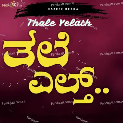 Thale Yelath - NAZEEF BEDRA album cover 