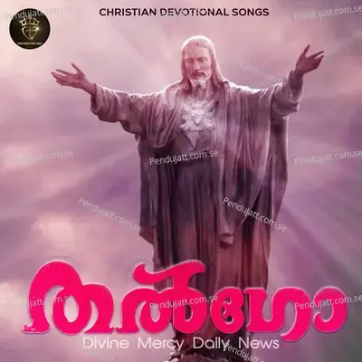 Ennunil Nirayunna - Chorus Peter album cover 