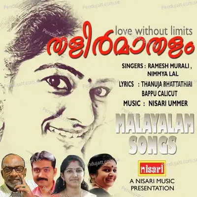Thalirmathalam - Ramesh Murali cover album