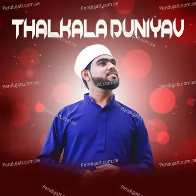 Thalkala Duniyav - SUHAIL BAQAVI VAZHAKKAD album cover 