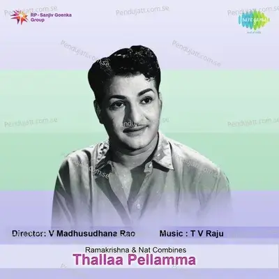 Brahmam Tata - P. Susheela album cover 