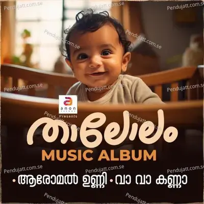 Vaa Vaa Kanna - Soumya album cover 