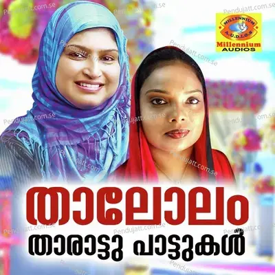 Ummathingal - Sajitha album cover 