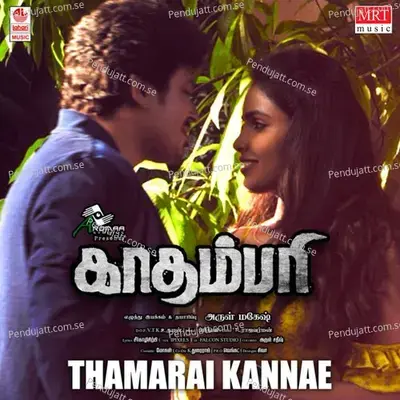 Thamarai Kannae - Benny Dayal album cover 