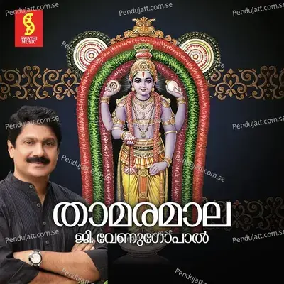 Thozhuthittum - G. Venugopal album cover 