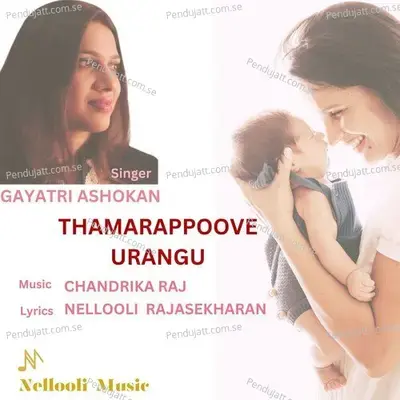 Thamarappoove Urangu - Gayatri Asokan album cover 