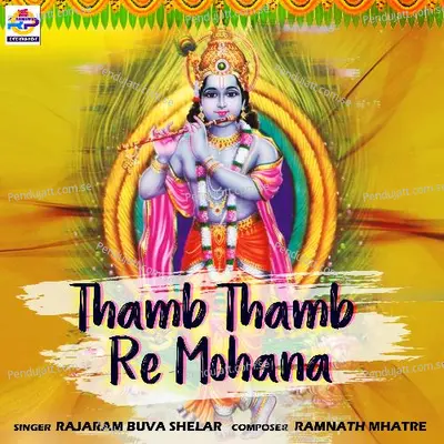 Thamb Thamb Re Mohana - Rajaram Buva Shelar album cover 