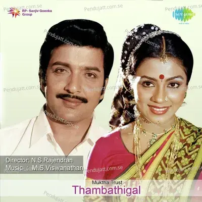 Oruvan Oruthi - S.P. Balasubrahmanyam album cover 