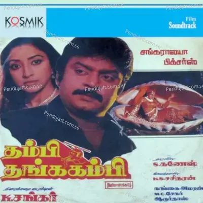 Thambi Thanga Kambi - Gangai Amaran cover album