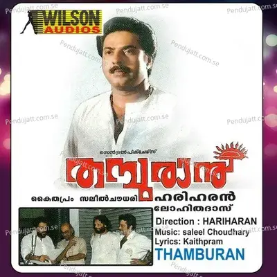 Yamam Mohana - K.J. Yesudas album cover 