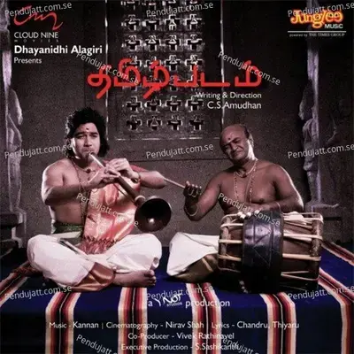 Oru Sooravali - Shankar Mahadevan album cover 