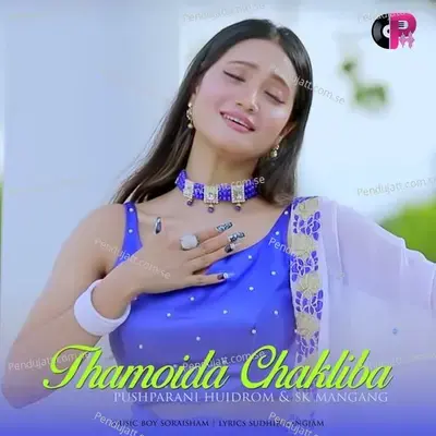 Thamoida Chakliba - Pushparani Huidrom album cover 