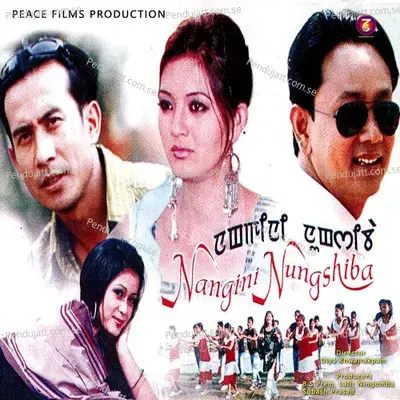 Thamoise Marol Lolakle - Pushparani Huidrom album cover 