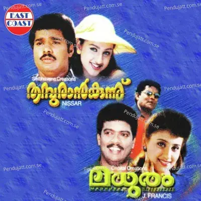 Thampuranu Kunnu - Raveendran Master cover album