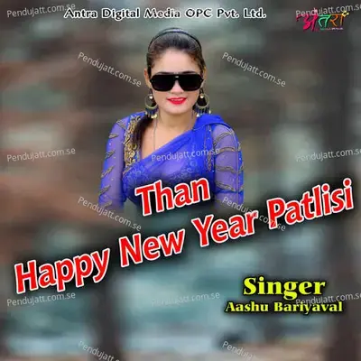Than Happy New Year Patlisi - Aashu Bariyaval album cover 