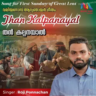 Than Kalpanayal - Roji Ponnachan album cover 