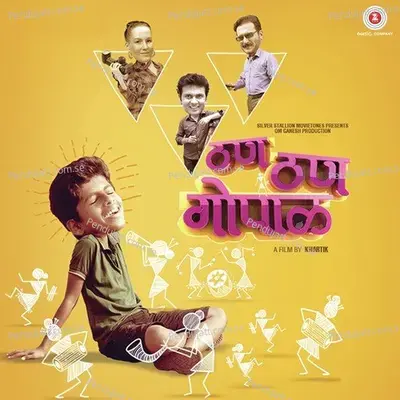 Than Than Gopal - Amit Shetye cover album