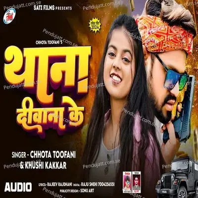 Thana Deewana Ke - Chhota Tufani album cover 