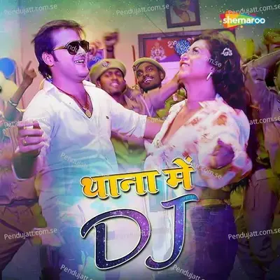 Thana Mai Dj - Arvind Akela album cover 