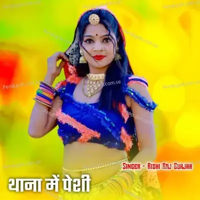 Thana Me Peshi - Rishi Raj Gurjar album cover 