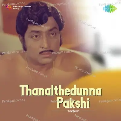 Thanalthedunna Pakshi - Shyam cover album