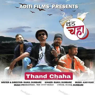 Thand Chaha - Rahul Dumbare album cover 