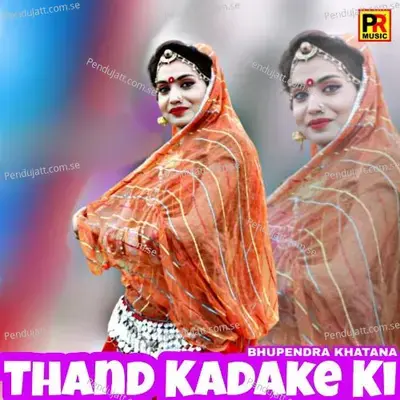 Thand Kadake Ki - Bhupendra Khatana album cover 