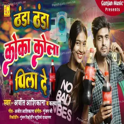 Thanda Thanda Coca Cola Pila De - Ajeet Ashiqana album cover 