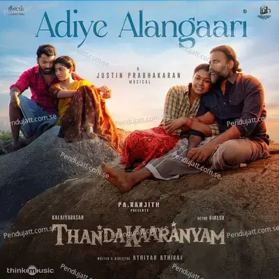 Adiye Alangaari - Justin Prabhakaran album cover 