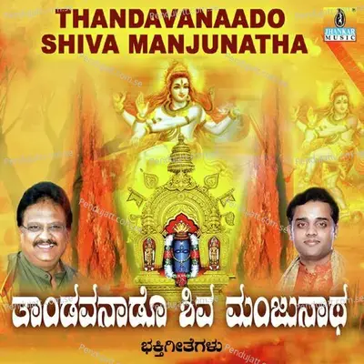 Thandavanaado Shiva Manjunatha - S. P. Balasubrahmanyam cover album