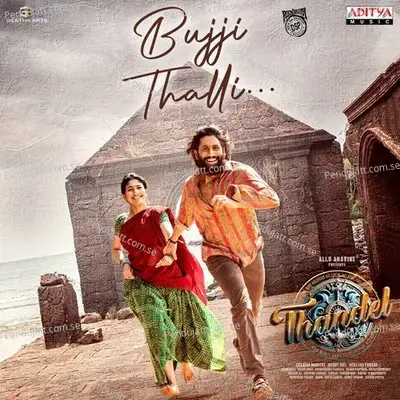 Bujji Thalli - Devi Sri Prasad album cover 