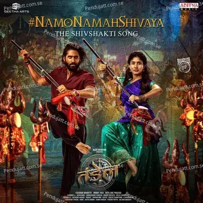 Namo Namah Shivaya - Devi Sri Prasad album cover 