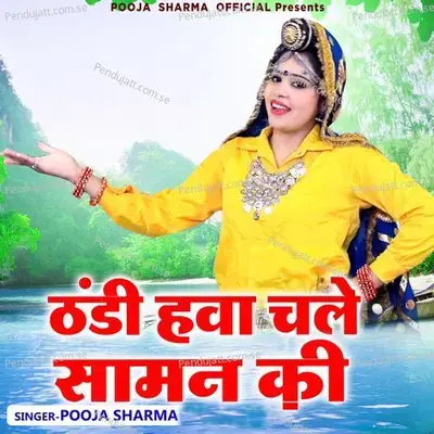 Thandi Hawa Chale Saavan Ki - Pooja Sharma album cover 