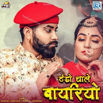 Thando Chale Bayariyo - Narpat Parihar album cover 